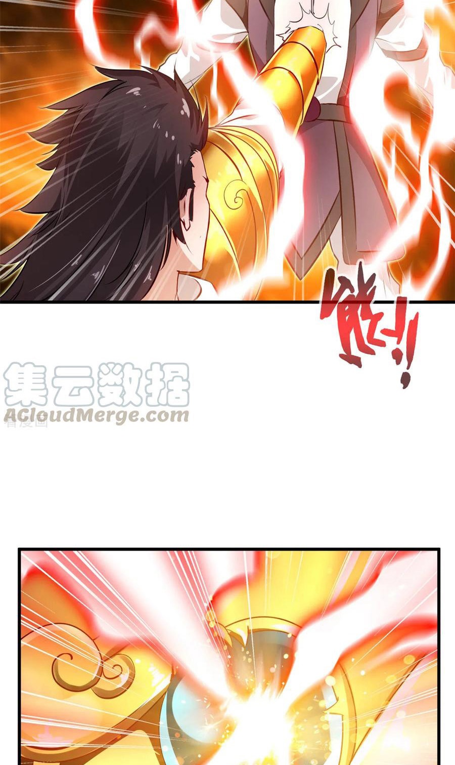Jueshi Guzun (Peerless Ancient) Chapter 75 Gambar 23